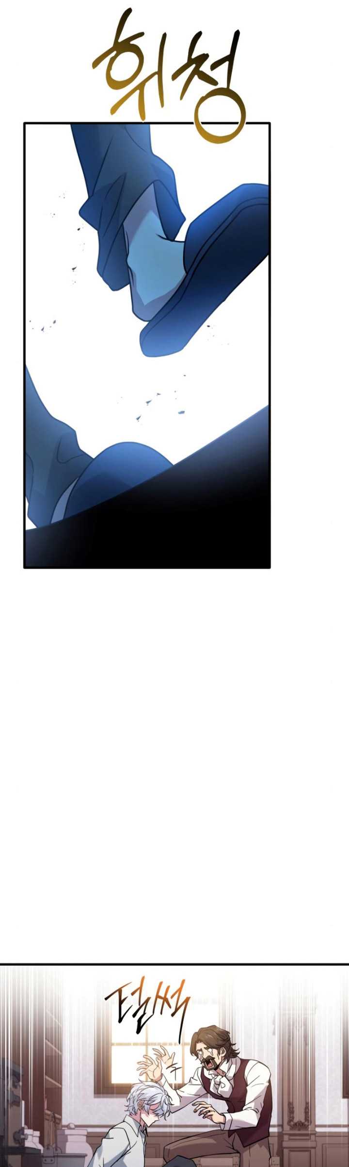 The Crown Prince That Sells Medicine Chapter 03 Gambar 113