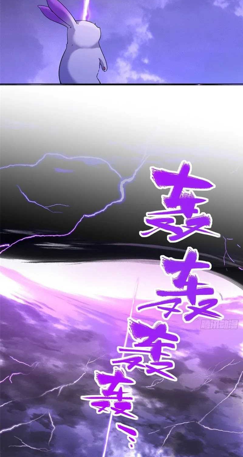 Stuck by the Demoness’s Side Chapter 13 Gambar 16