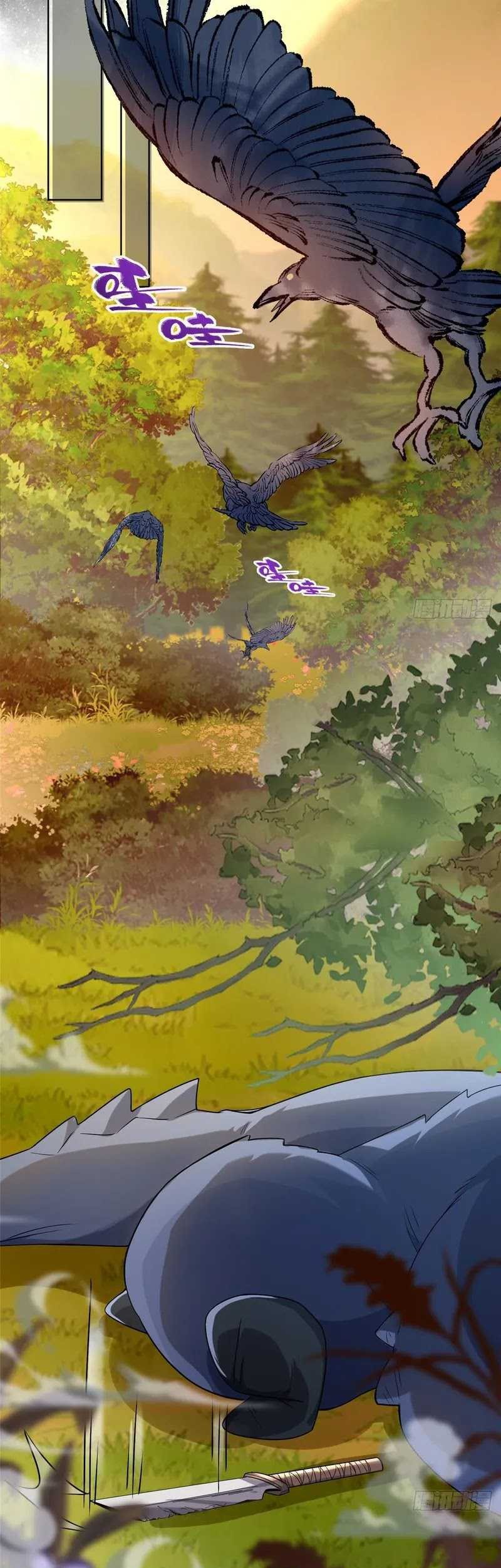 Stuck by the Demoness’s Side Chapter 11 Gambar 11