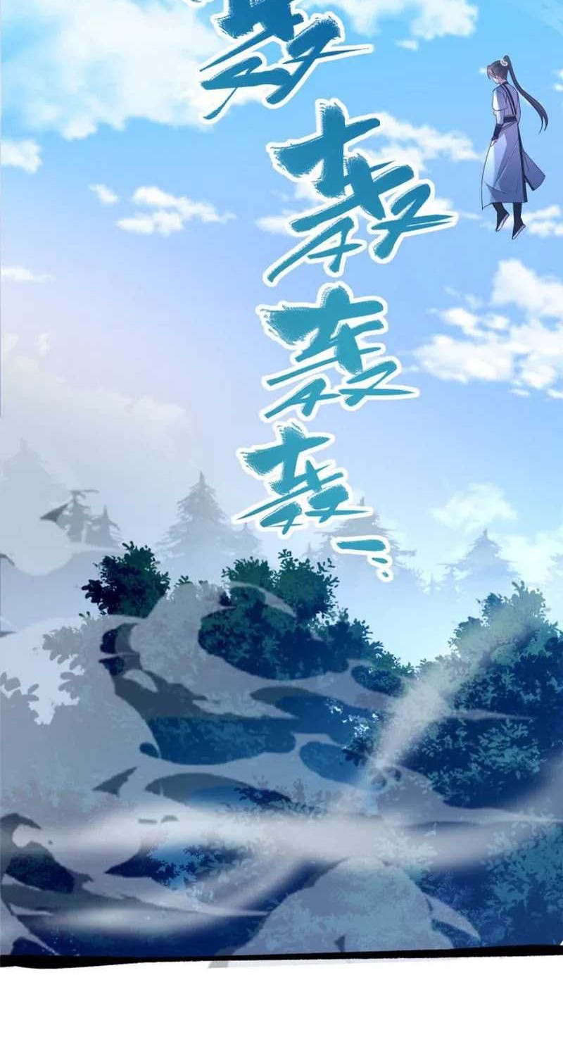 Stuck by the Demoness’s Side Chapter 09 Gambar 18