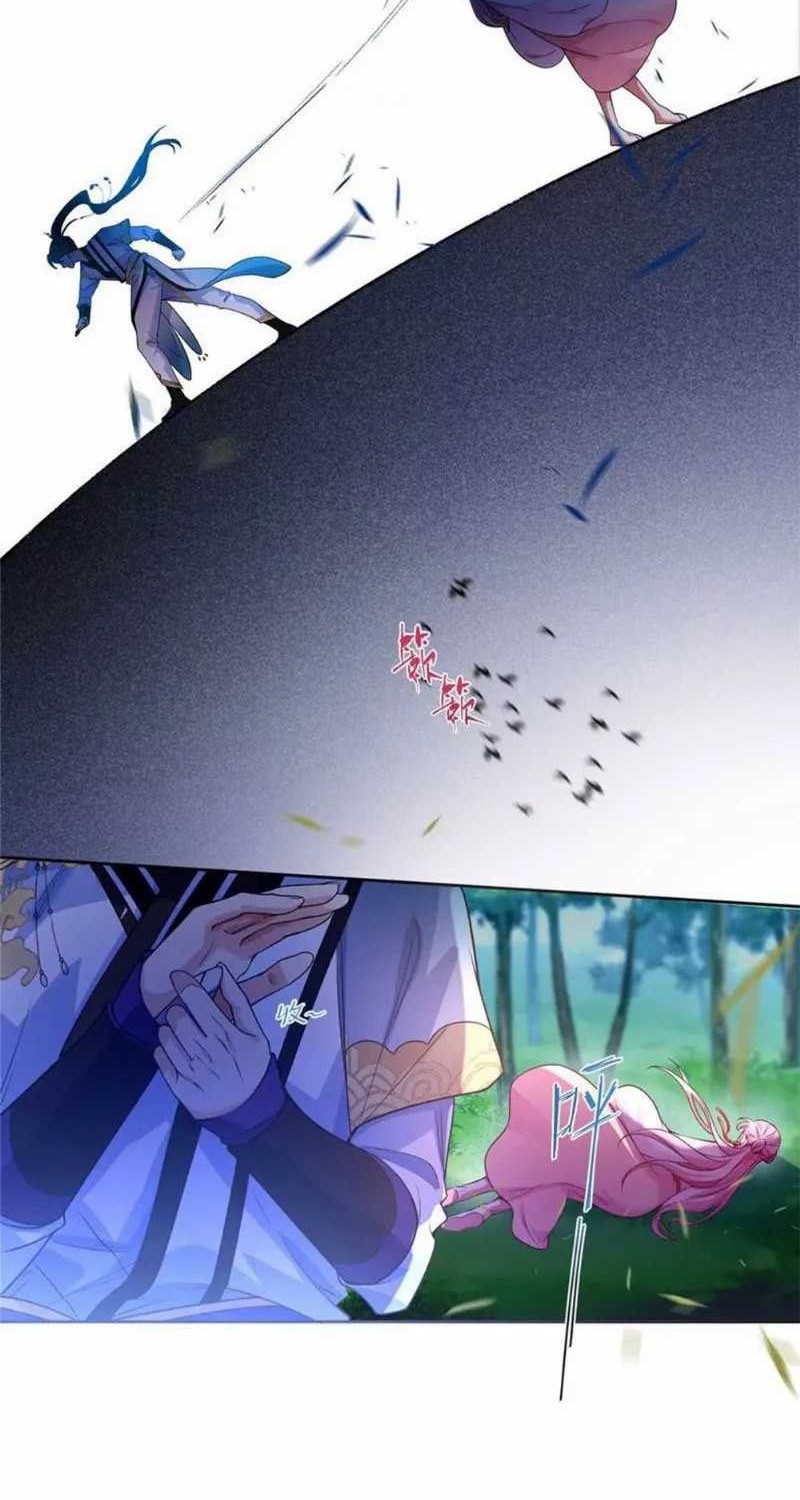 Stuck by the Demoness’s Side Chapter 04 Gambar 16