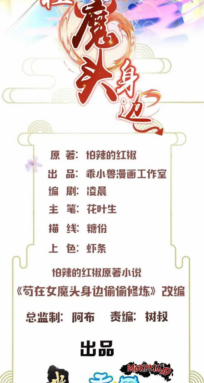 Baca  Stuck by the Demoness’s Side Chapter 02 Gambar 2