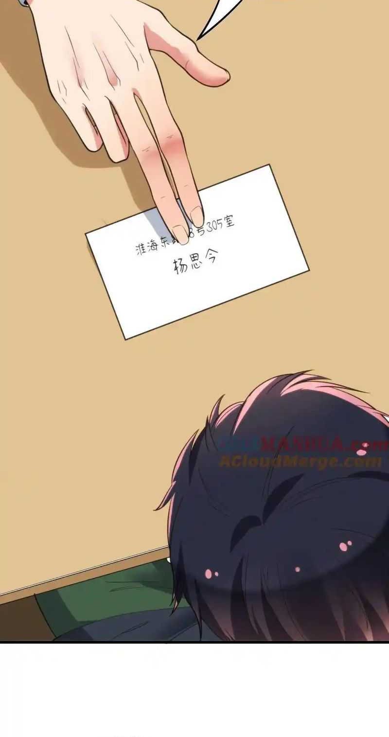 I Have 90 Billion Licking Gold Chapter 107 Gambar 7