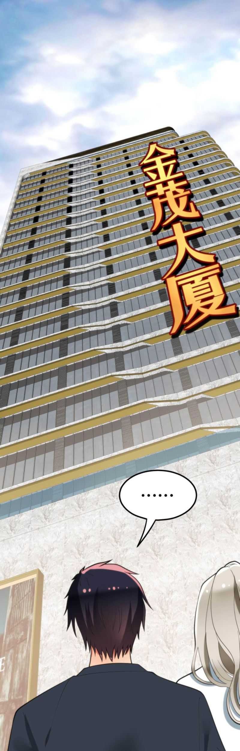 I Have 90 Billion Licking Gold Chapter 102 Gambar 17