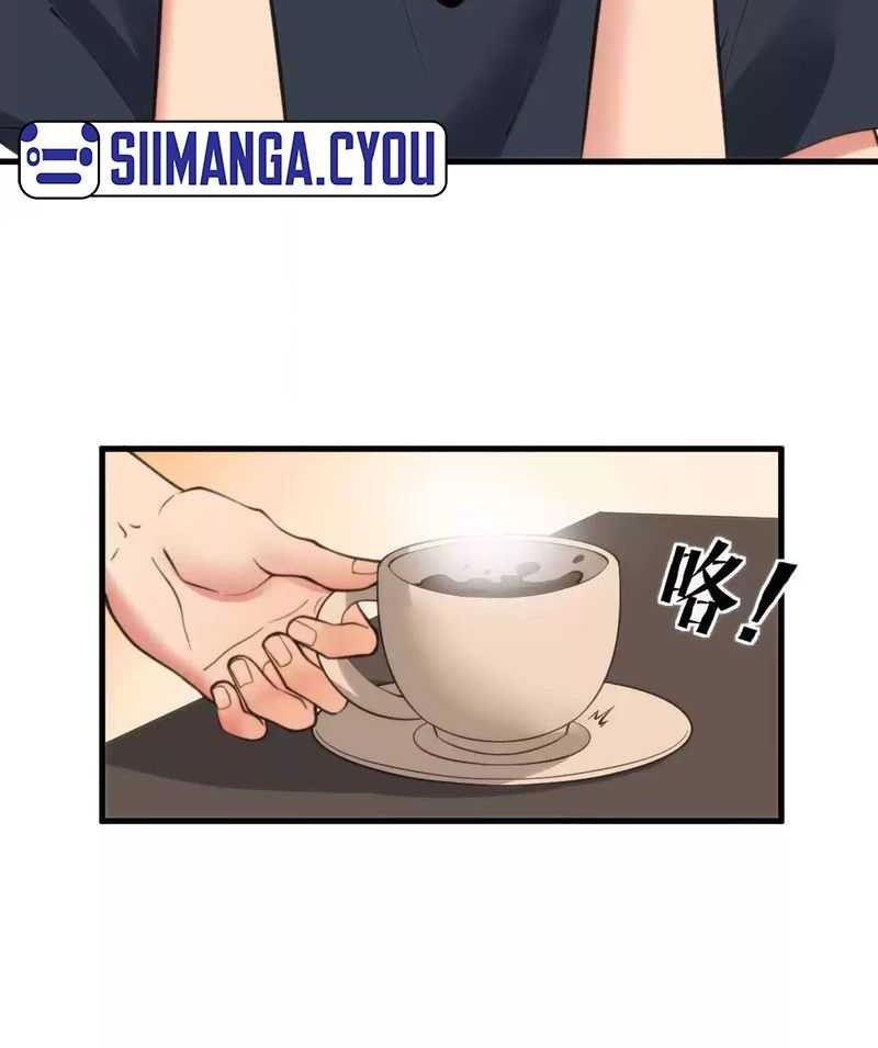 I Have 90 Billion Licking Gold Chapter 75 Gambar 10