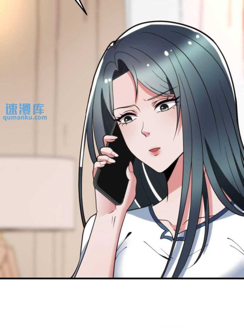 I Have 90 Billion Licking Gold Chapter 70 Gambar 13