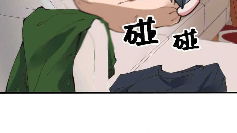 I Have 90 Billion Licking Gold Chapter 69 Gambar 16