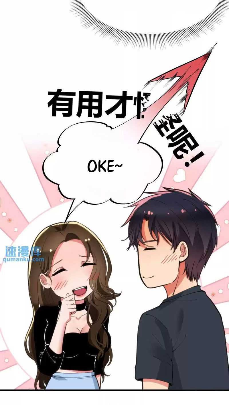 I Have 90 Billion Licking Gold Chapter 67 Gambar 19