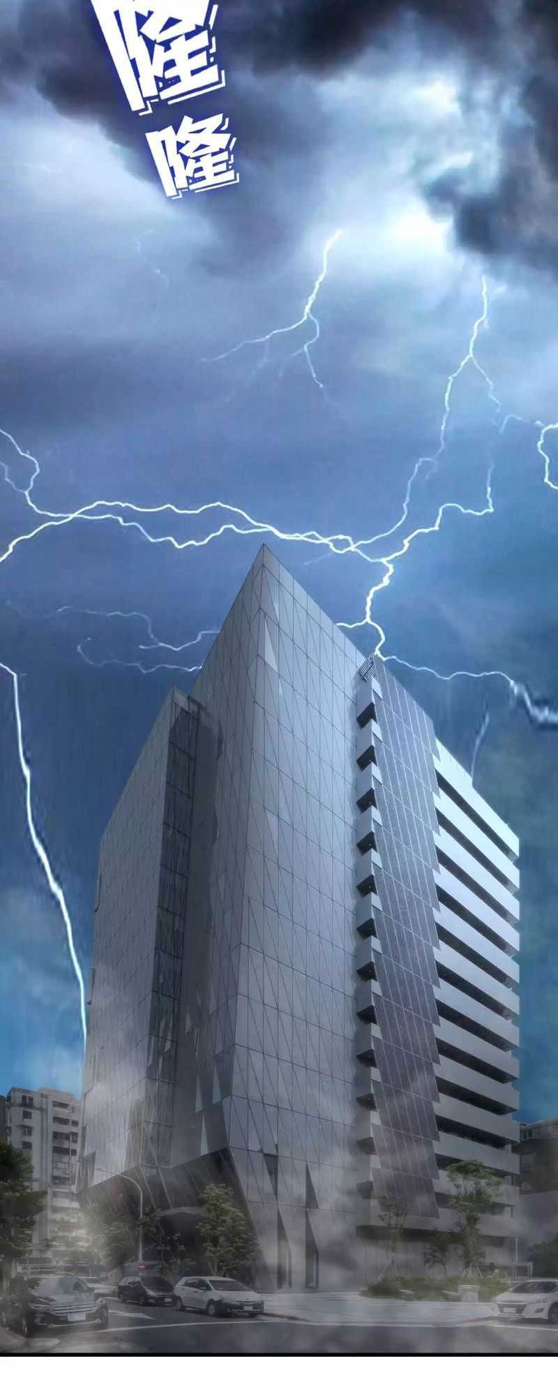 I Have 90 Billion Licking Gold Chapter 56 Gambar 7