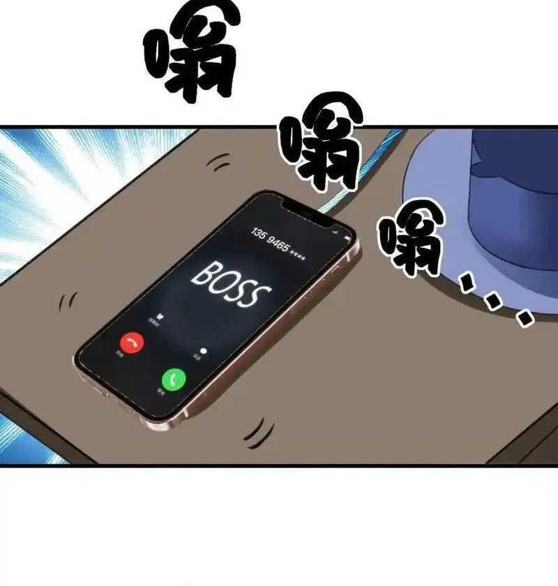 I Have 90 Billion Licking Gold Chapter 55 Gambar 19