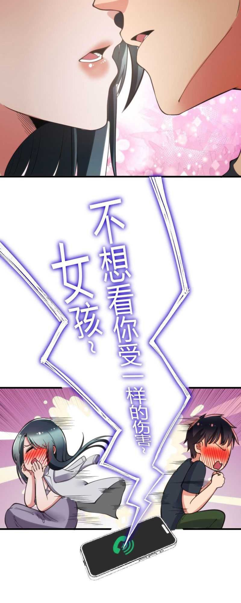 I Have 90 Billion Licking Gold Chapter 52 Gambar 19