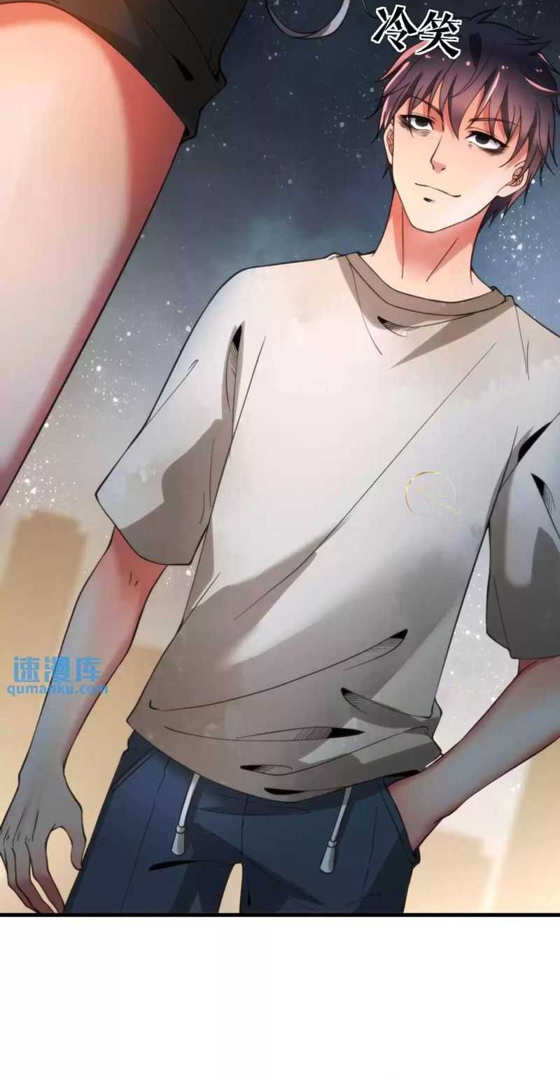 I Have 90 Billion Licking Gold Chapter 02 Gambar 21