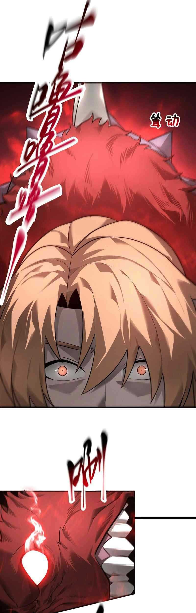 I, the Strongest Boss Chapter 07 Gambar 6