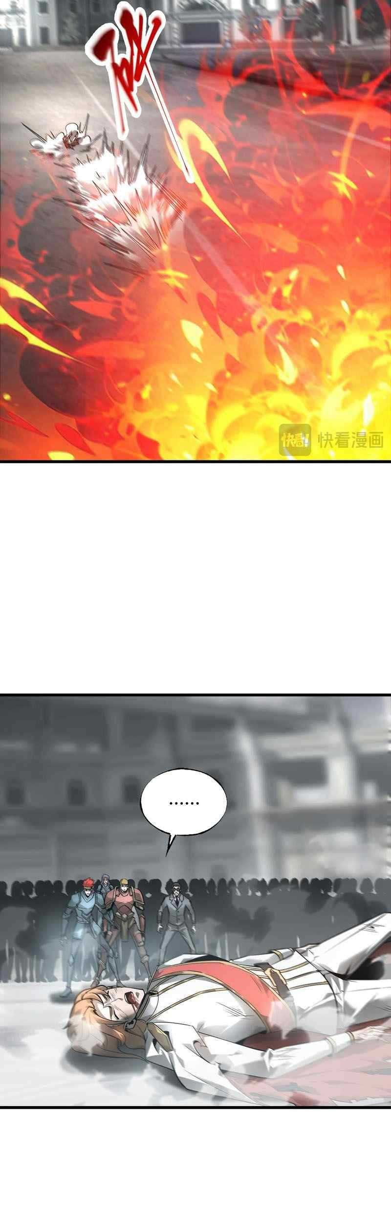 I, the Strongest Boss Chapter 07 Gambar 14