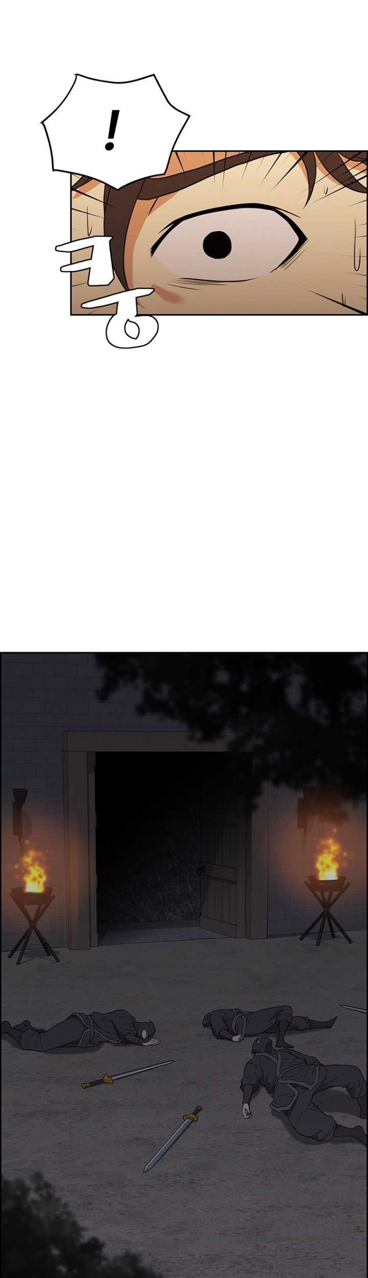 Regression of the God With Deficiencies Chapter 14 Gambar 32
