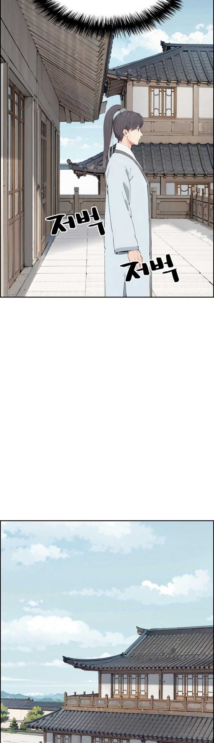 Regression of the God With Deficiencies Chapter 10 Gambar 29