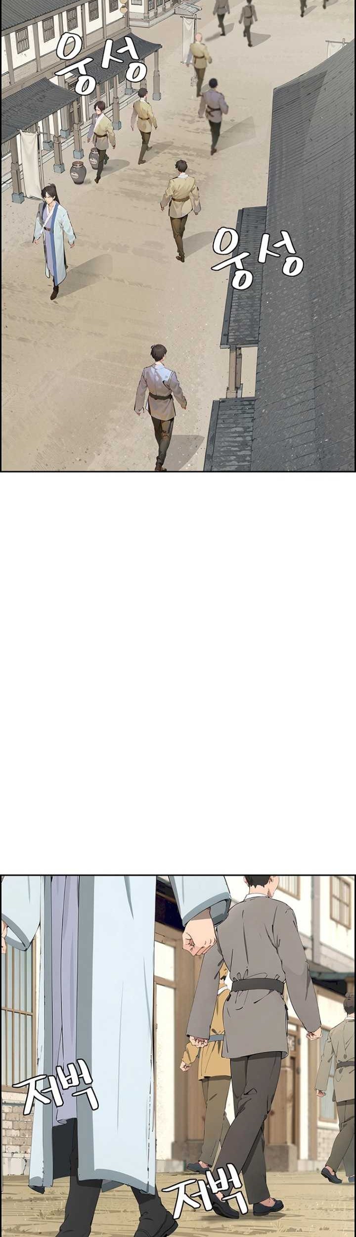 Regression of the God With Deficiencies Chapter 05 Gambar 20