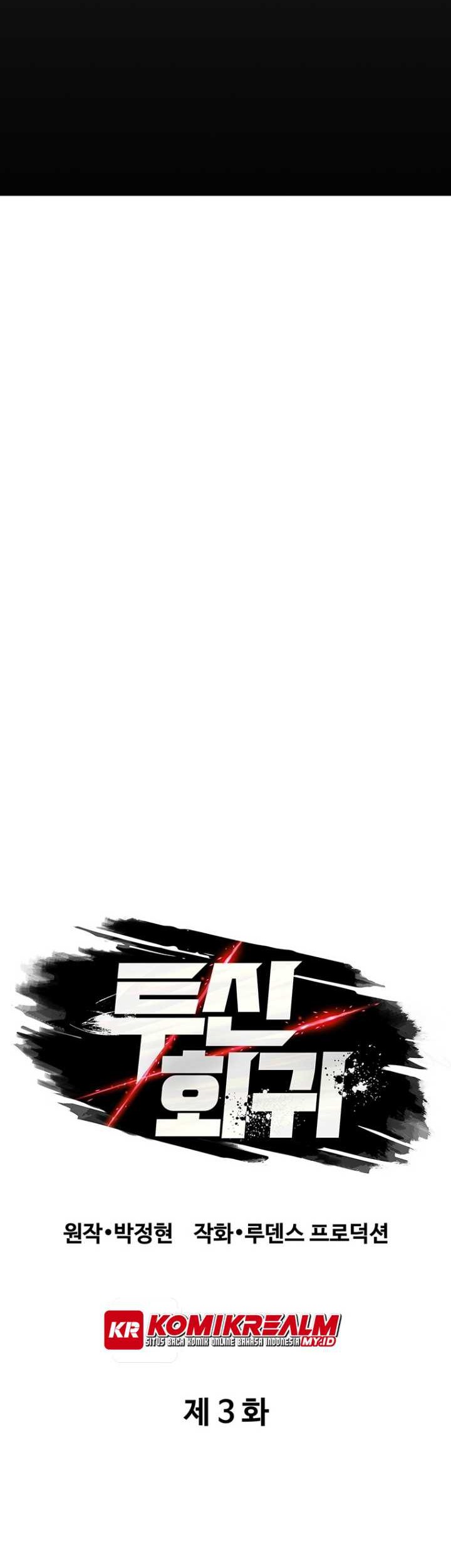 Regression of the God With Deficiencies Chapter 03 Gambar 35