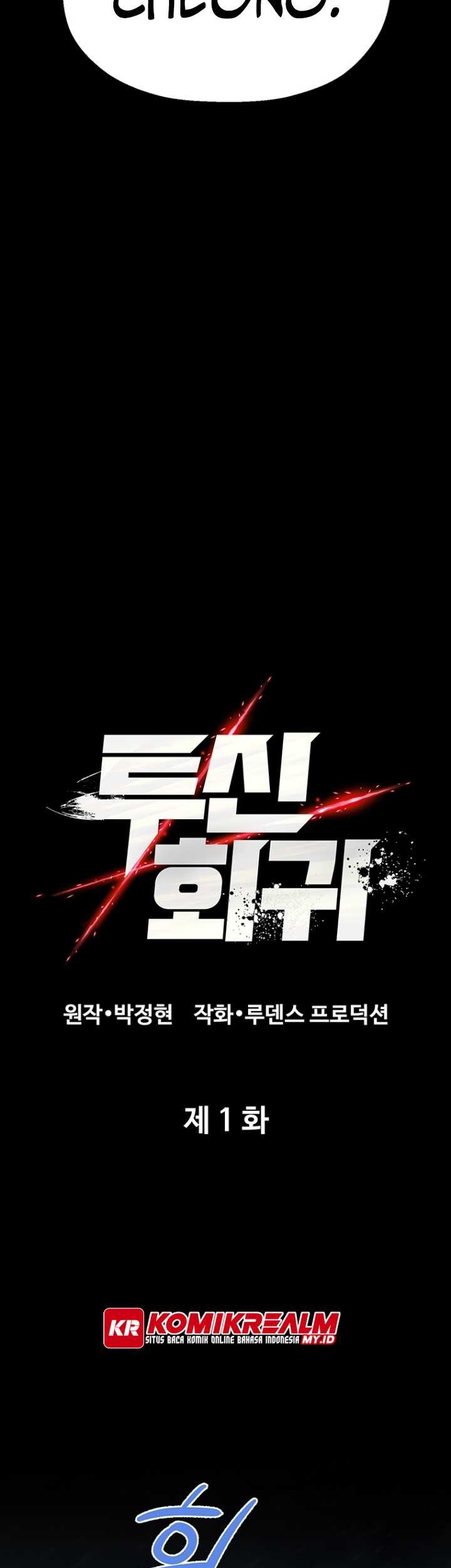 Regression of the God With Deficiencies Chapter 01 Gambar 17