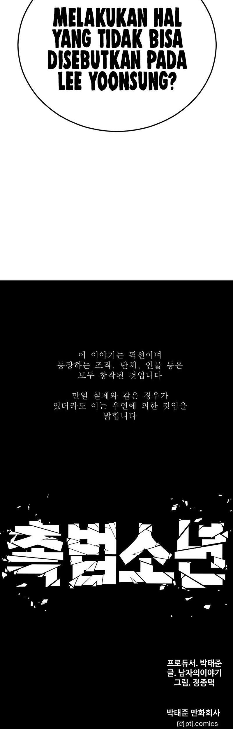 Juvenile Offender Chapter 49 Gambar 108