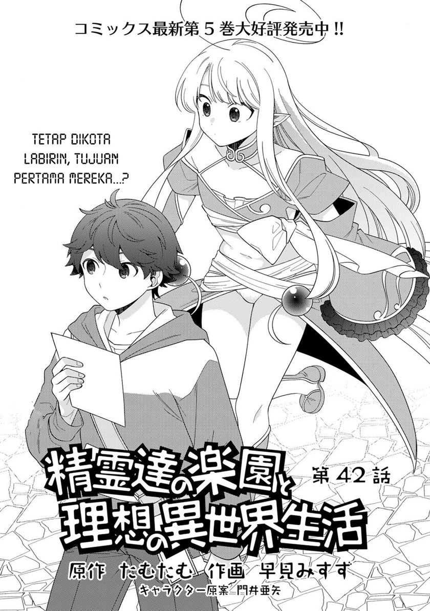 Seirei-tachi no Rakuen to Risou no Isekai Seikatsu Chapter 42 Gambar 3