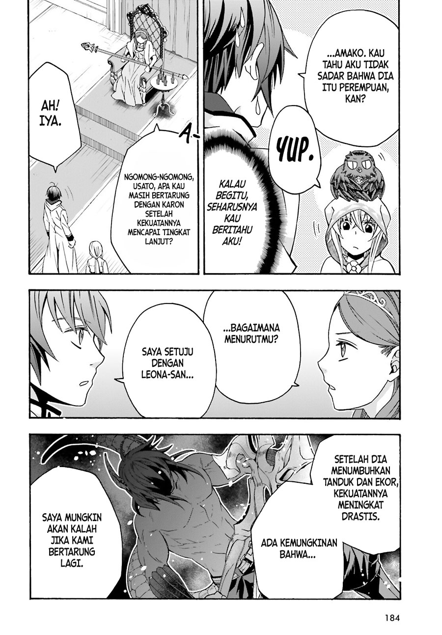 The Wrong Way to use Healing Magic Chapter 64 Gambar 17