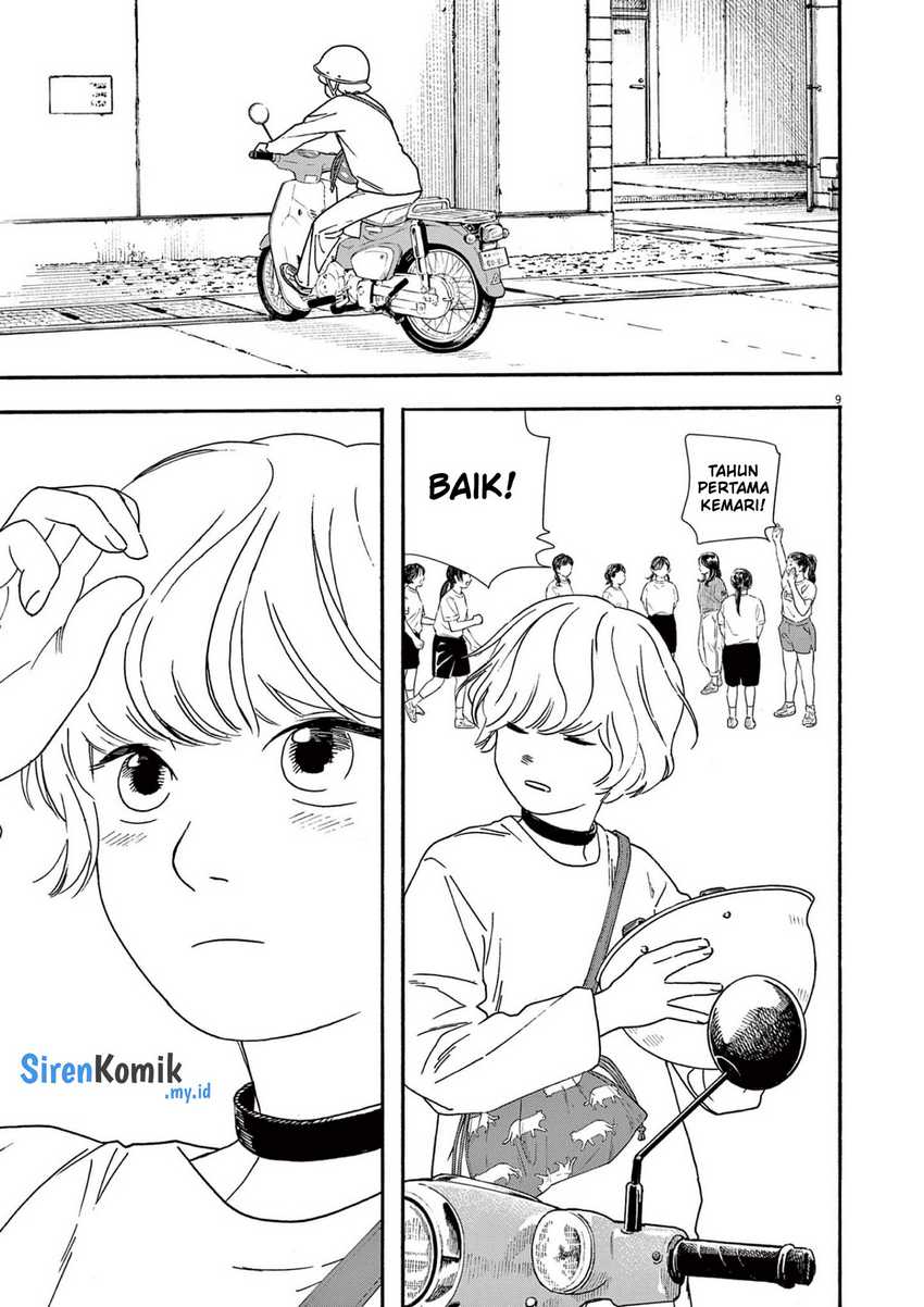 Insomniacs After School Chapter 93 Gambar 10