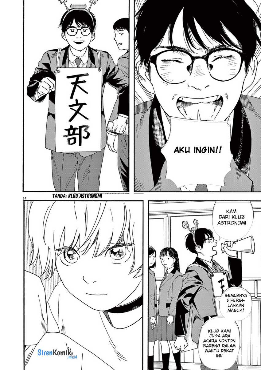 Insomniacs After School Chapter 93 Gambar 15