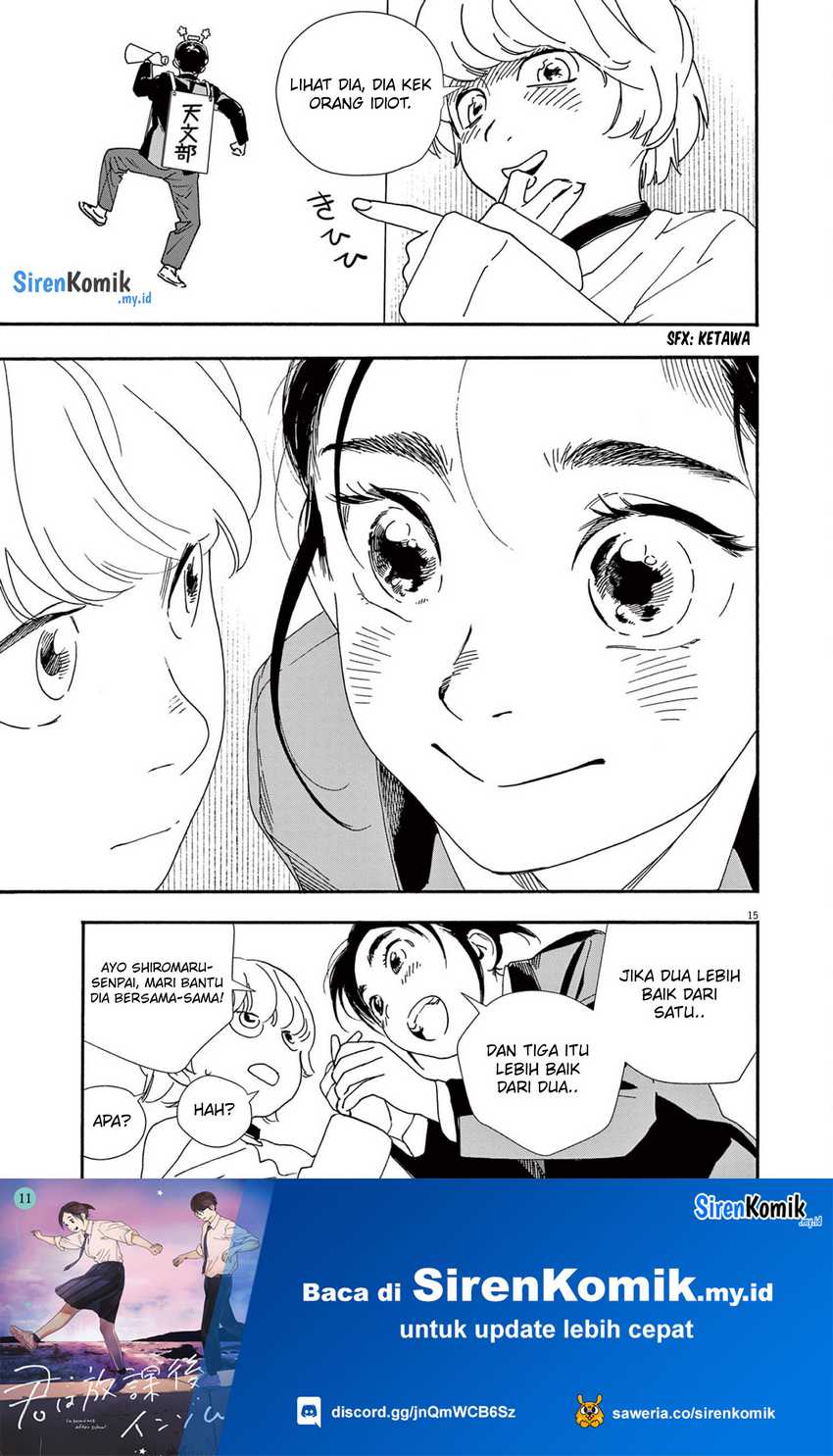 Insomniacs After School Chapter 93 Gambar 16