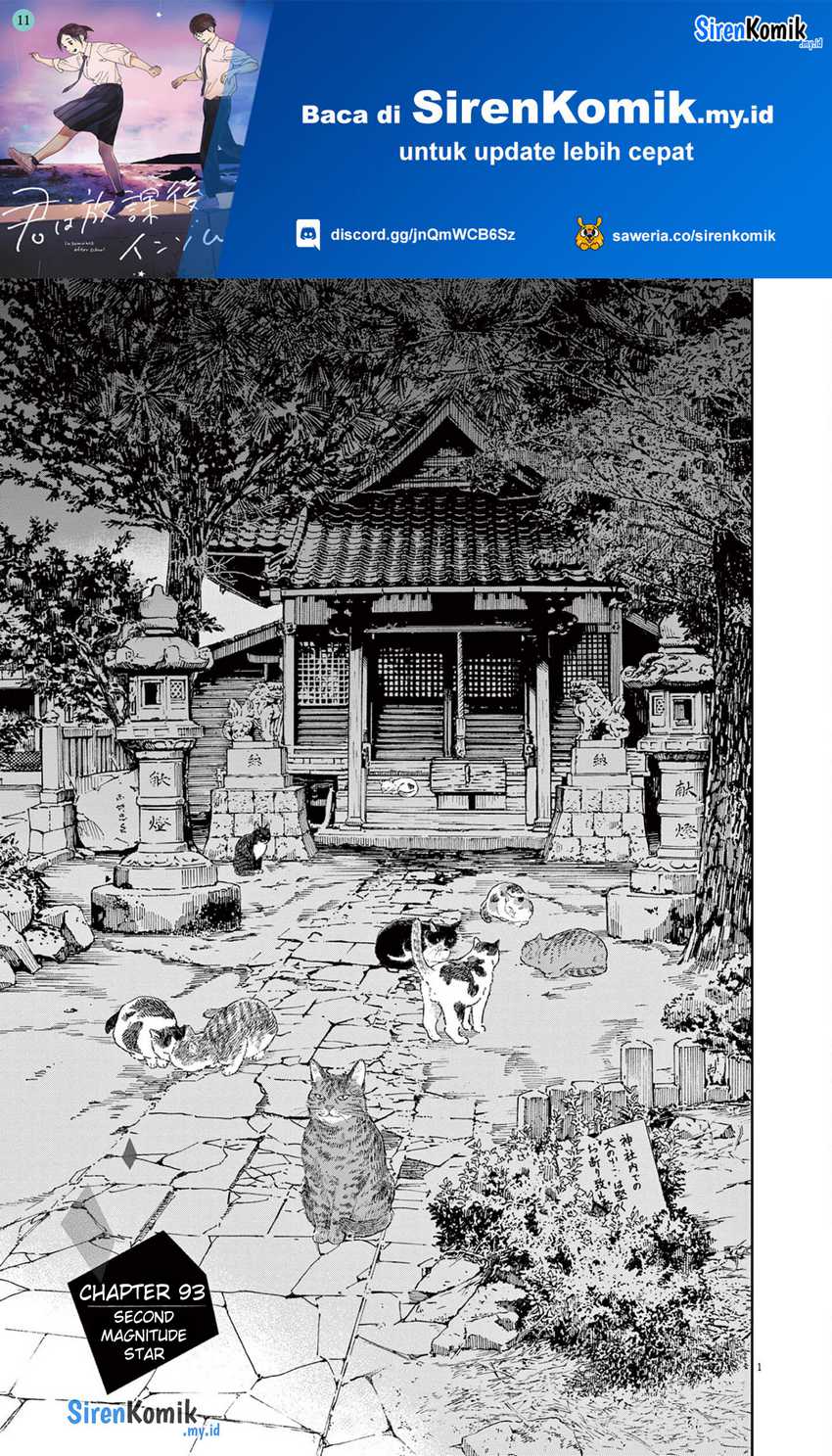 Baca Insomniacs After School Chapter 93 Gambar 2