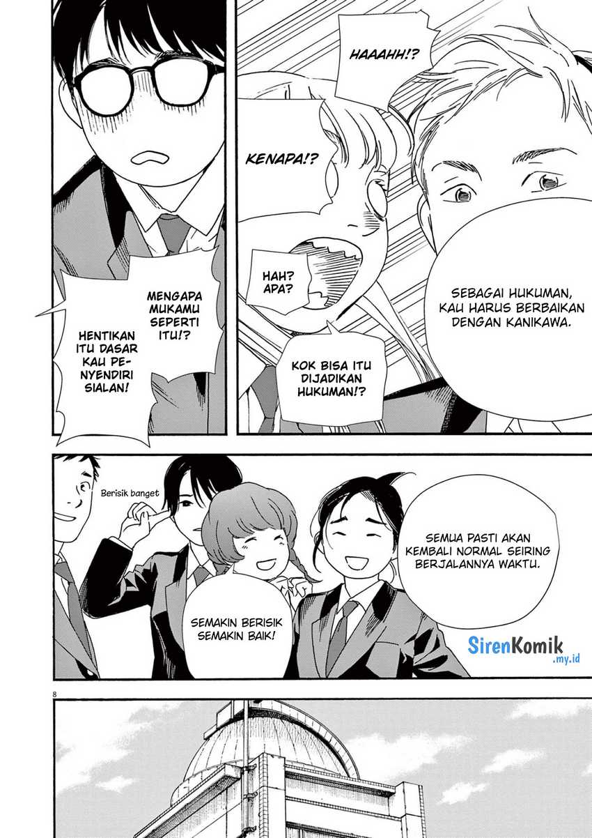 Insomniacs After School Chapter 93 Gambar 9