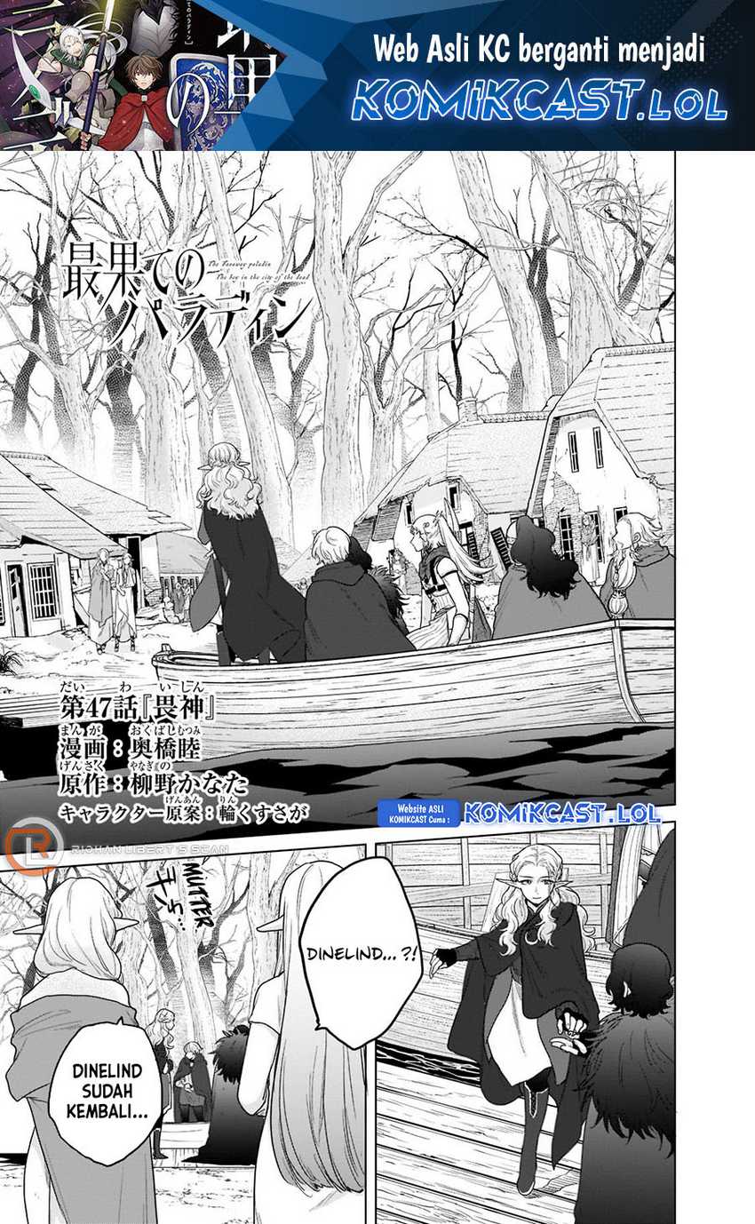Baca  Saihate no Paladin Chapter 47 Gambar 2