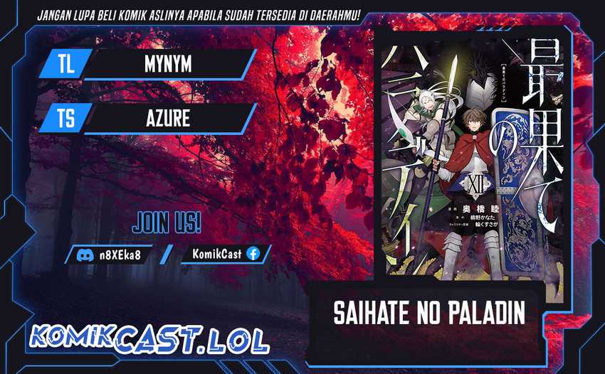 Baca Komik Saihate no Paladin Chapter 46 Gambar 1