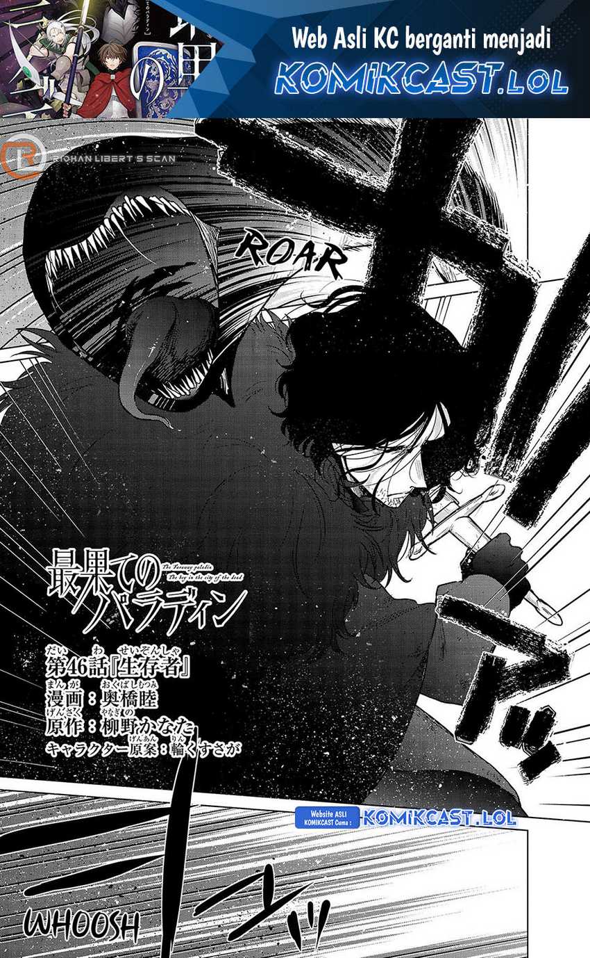Baca  Saihate no Paladin Chapter 46 Gambar 2