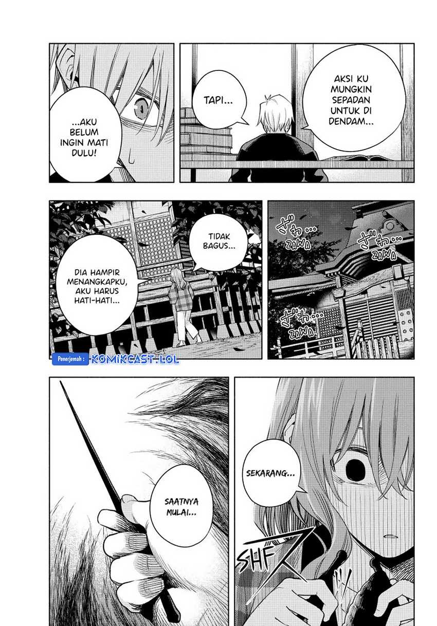 Amagami-san Chi no Enmusubi Chapter 115 Gambar 12