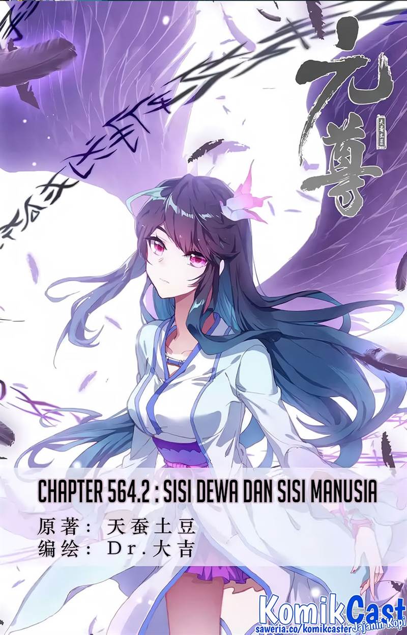 Baca Komik Yuan Zun Chapter 564.5 Gambar 1