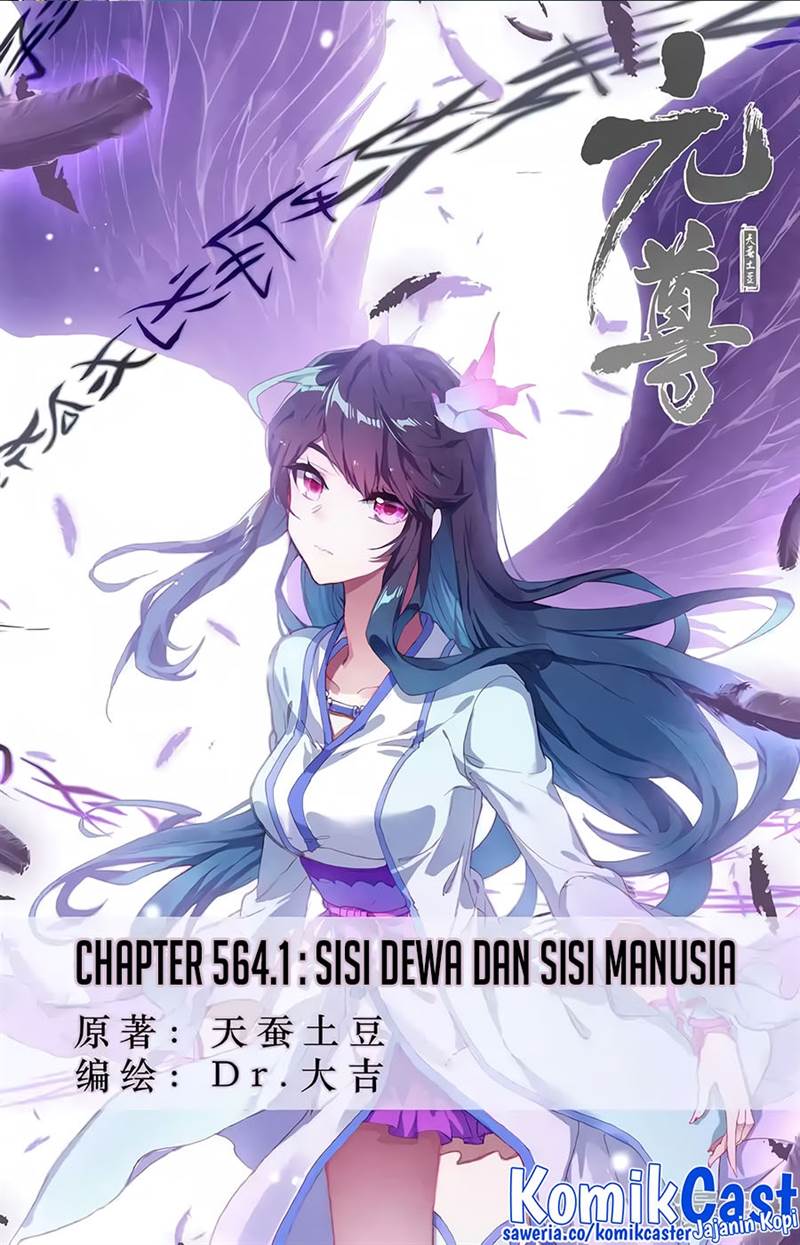 Baca Komik Yuan Zun Chapter 564 Gambar 1