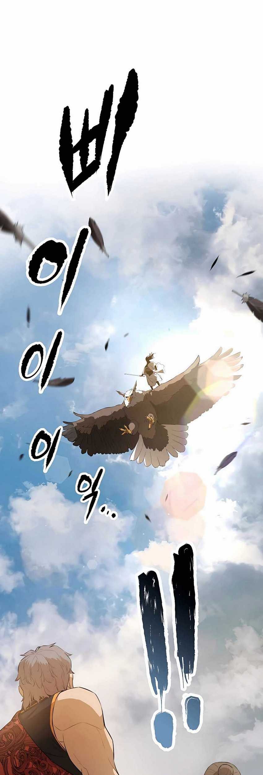 Villain Unrivaled Chapter 70 Gambar 79