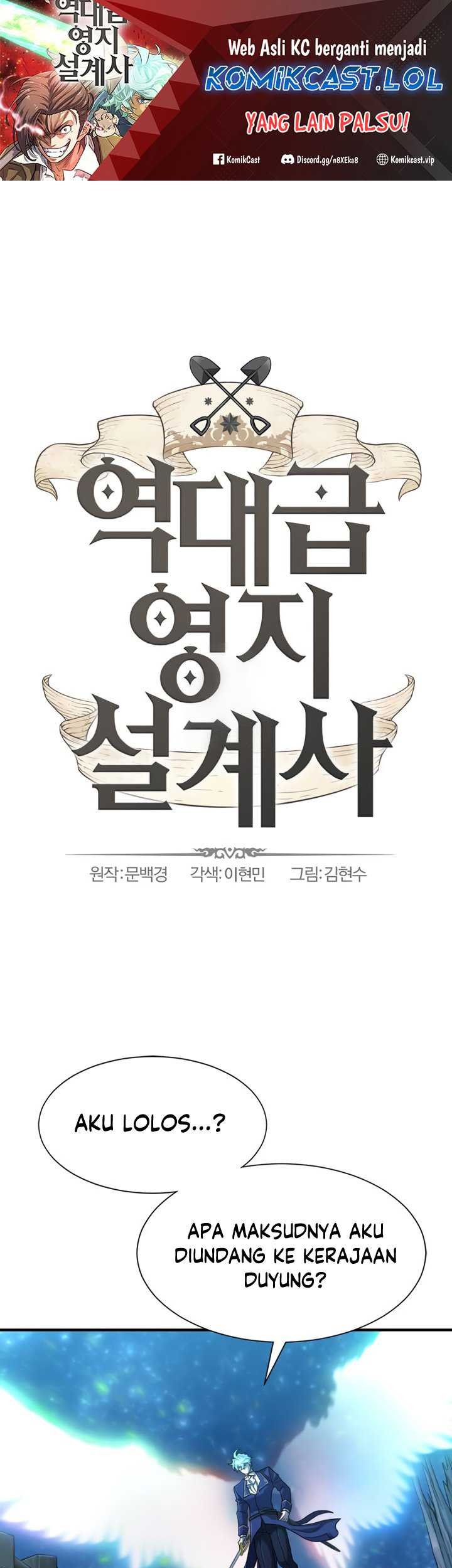 Baca The World’s Best Engineer Chapter 126 Gambar 2