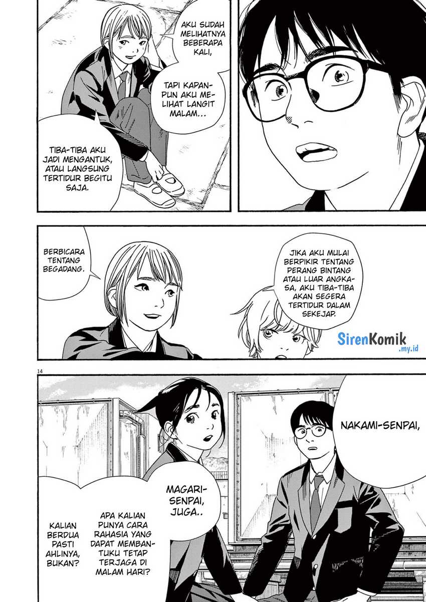 Insomniacs After School Chapter 94 Gambar 15