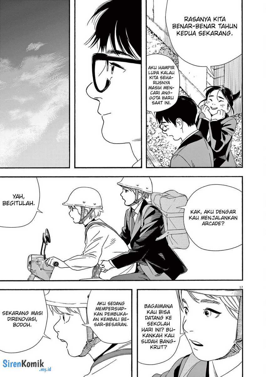 Insomniacs After School Chapter 94 Gambar 18
