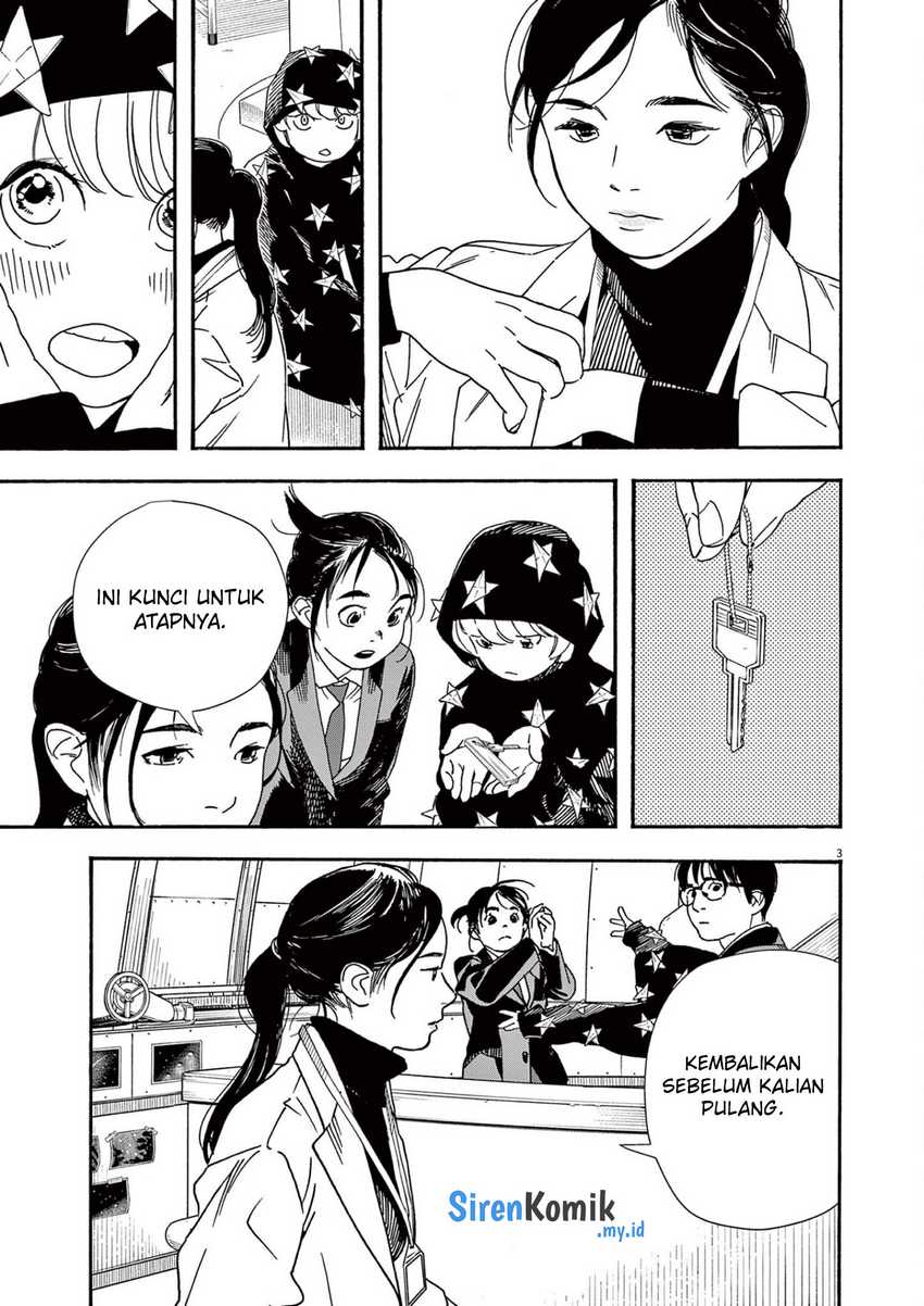 Insomniacs After School Chapter 94 Gambar 4