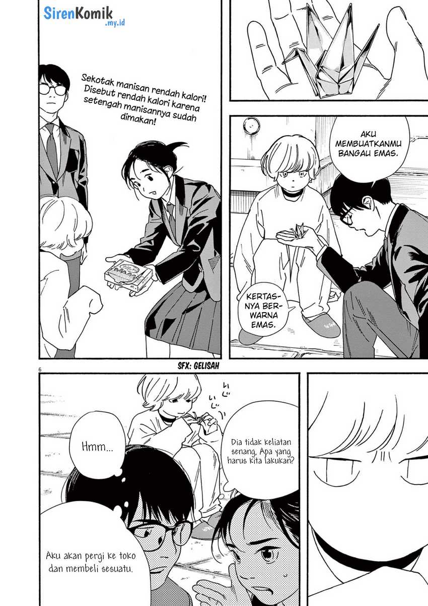 Insomniacs After School Chapter 94 Gambar 7