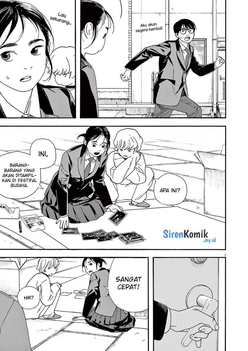 Insomniacs After School Chapter 94 Gambar 8