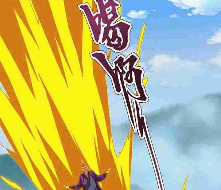 City of Heaven TimeStamp Chapter 374 Gambar 15