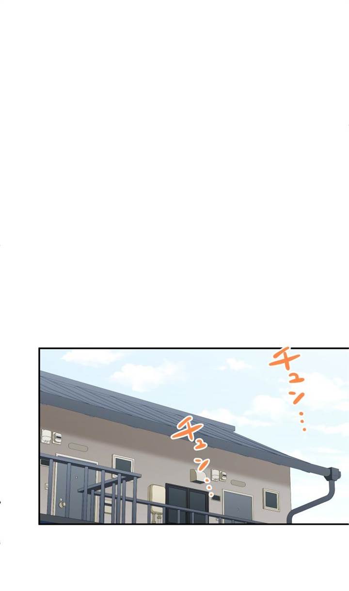 Waka-chan Is Flirty Again Chapter 169 Gambar 48