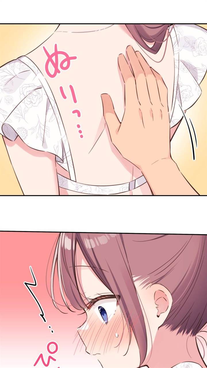 Waka-chan Is Flirty Again Chapter 157 Gambar 12