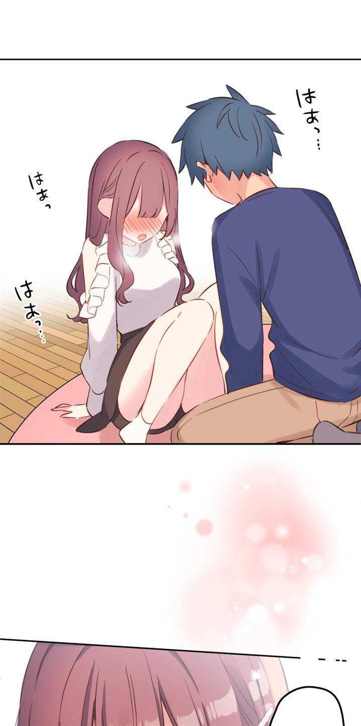 Waka-chan Is Flirty Again Chapter 152 Gambar 4