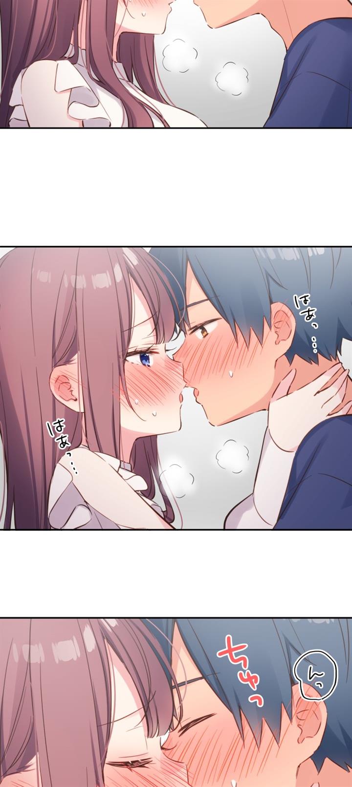 Waka-chan Is Flirty Again Chapter 151 Gambar 33