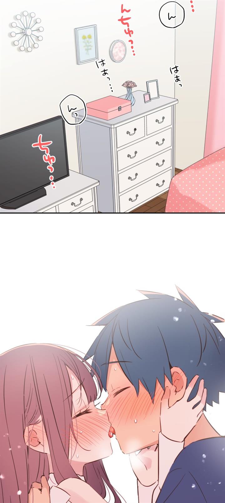 Waka-chan Is Flirty Again Chapter 151 Gambar 35